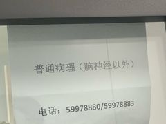-首都医科大学附属北京天坛医院