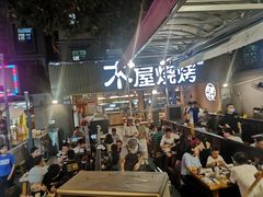 -木屋烧烤(白石洲店)