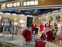 -万达广场(大明宫店)