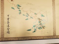 -常家庄园