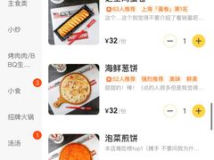 -HONGA HONGA雄家(曹路店)