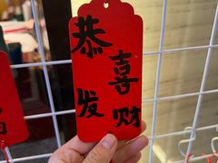 -好利来(永定路店)