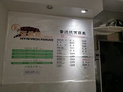 -贺记蛋烘糕(青羊第五分店)