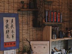 -悟饮门市景店