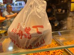 -周小亮丁家坡洋芋(全国总店)