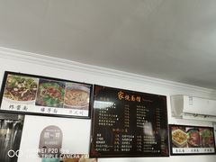 -家烧面馆【南山路知名经典面食】