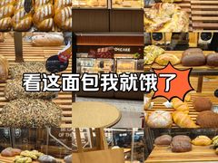 -原麦山丘(东四店)