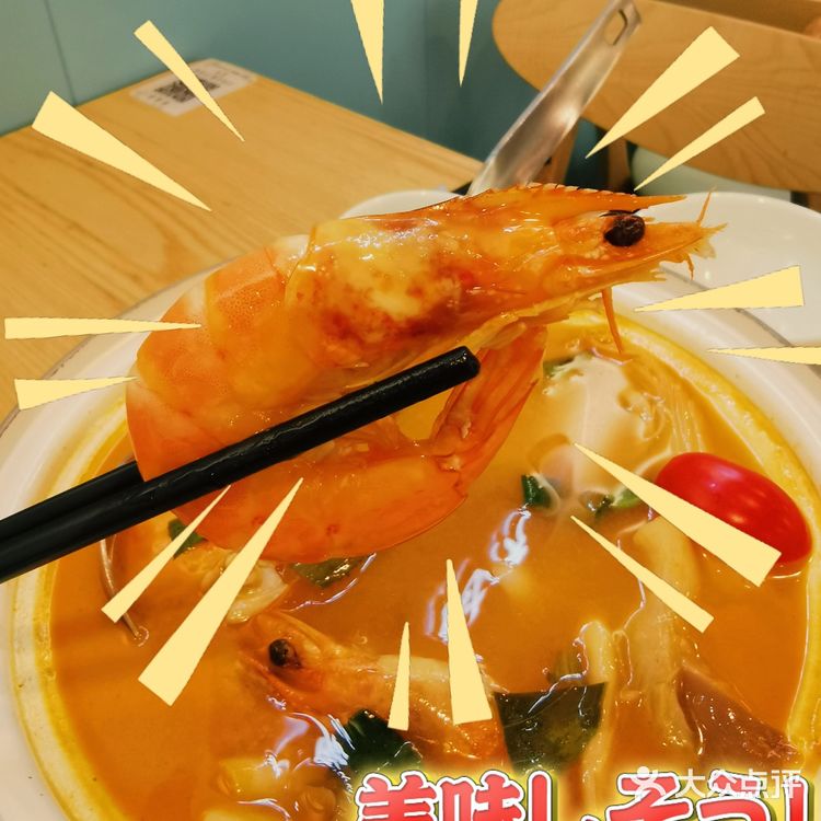 体育西偶遇东南亚料理黑马——米泰芒