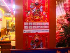 -郭记烤肉创始店(民丰大街店)