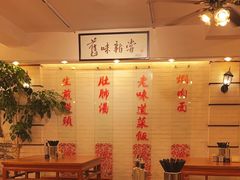 -三两春肚肺汤(崂山路店)