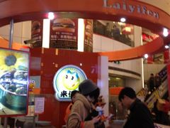 iphone_upload_pic-来伊份(龙之梦长宁店)