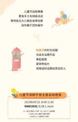 -金茂深圳JW万豪酒店·宴会厅