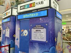 -北京路天河城