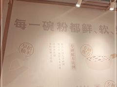 -小满手工粉(上海文峰广场店)