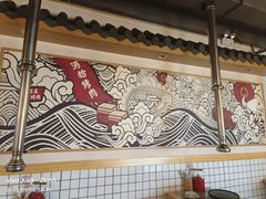 -酒拾烤肉(九方店)