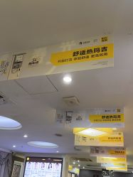 -深圳阳光医疗美容医院·旗舰店
