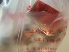 -小宝栗子(嘉华国际商业中心店)