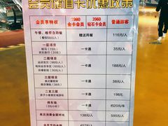 -幸福花欢乐世界(东辰广场A座店)