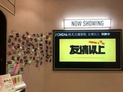 -极光点播影院(天一广场国购店)