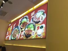 -牛邸·烧肉饭(来福士店)