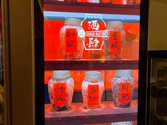 -苏州凯悦酒店·酒肆(华池街店)