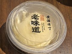 -绍兴老味道·非遗门店(银泰城店)