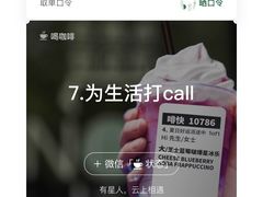 -星巴克(蔡伦路店)