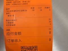 -Pull-Tab拉环咖啡(杭州市上城区来福士中心店)