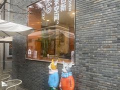 -徐家汇源景区-衡山坊