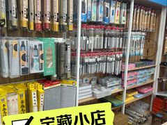 -百荣世贸商城