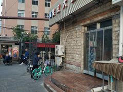 -买又大餐厅(福林里店)