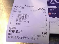 -鱼库·不仅是一家烤鱼店(车公庙店)