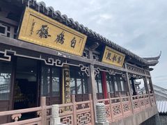 -句容茅山景区
