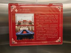 -陕西大厦中餐厅(陕西驻沪办店)