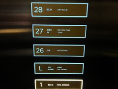 -君悦酒店·乐厨·高空自助餐(青年大街店)