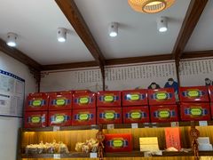 -祥禾饽饽铺·中式糕点(天津河东美福园店)