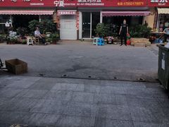 -恒达综合农贸市场(黄山路店)