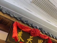 -春天里餐厅(西田城店)