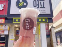 桃桃酸奶揺揺茶-甜啦啦鲜果茶(东瓯世贸广场店)