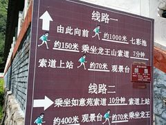 -京东石林峡风景区