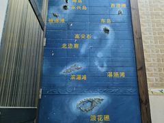 -八方海味餐厅