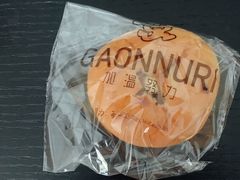 吞拿鱼包-GAONNURI加温努力(马场店)