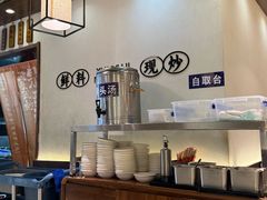 -寻裕记·现炒浇头面(人民广场店)