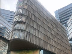 -北京喜剧院