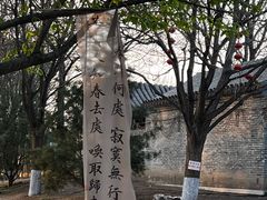 -春风习习