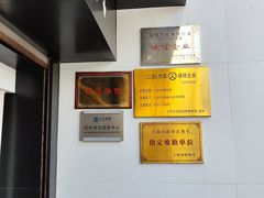 -长安马自达(上海交运起荣店)