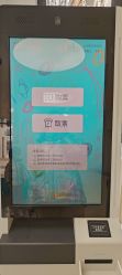 -北京科学中心儿童乐园