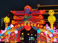 -西安城墙·碑林历史文化景区