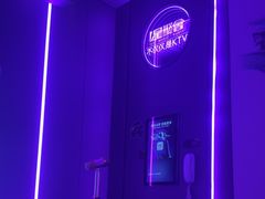 -星聚会KTV X Party(杭州万象城店)