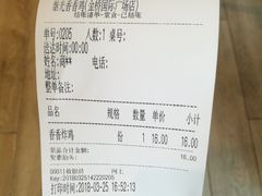 -1973继光香香鸡(金桥国际店)